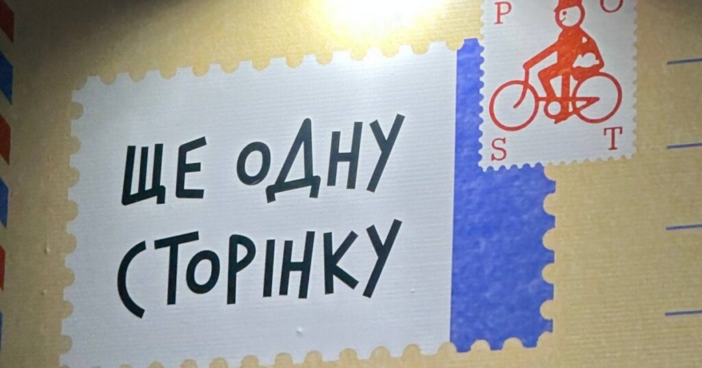 Атака на Київ — пошкоджено склад видавництва, відправки книжок затримаються — Київ