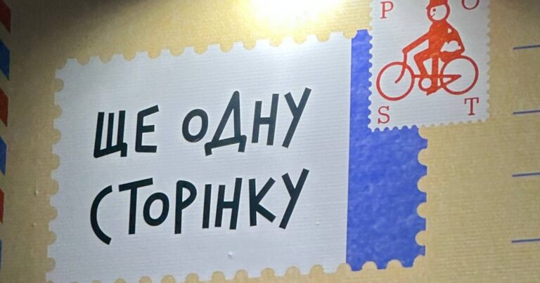 Тривожні новини з Києва: Російська атака пошкодила видавничий склад, відправка книжок затримається!