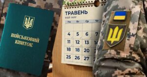 Мобілізація в Україні: Чи втратите ви відстрочку у Травні? Розбираємося з даними та резервами!
