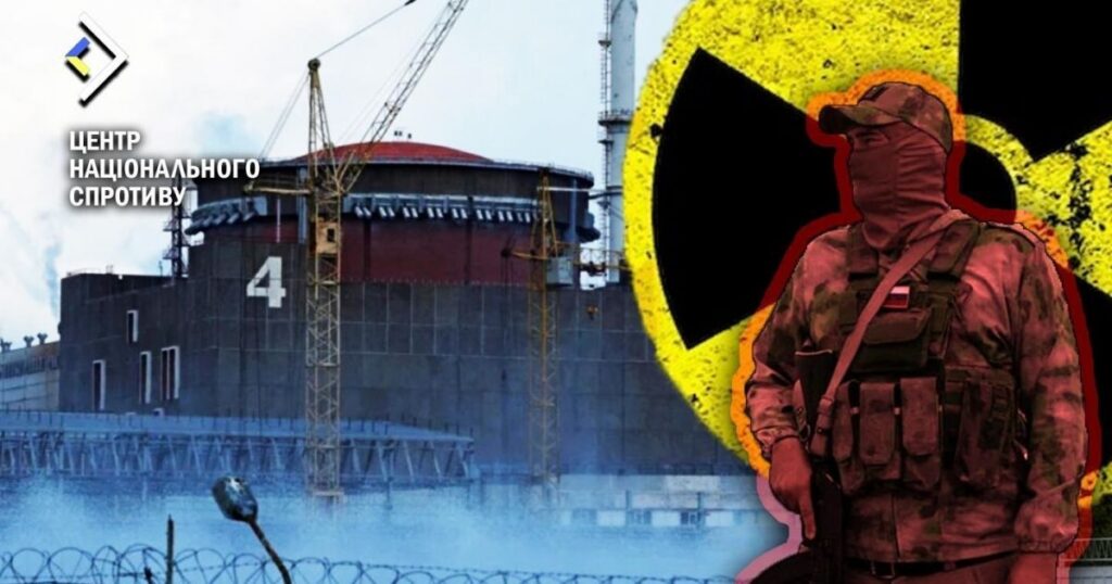 Удар по Запорізькій АЕС - частина обладнання для вийшла з ладу — Укрaїнa