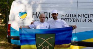 225-й ОШП: Незламні Герої Запорізького Напрямку, Яких Підтримує Фонд «Надія»