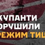 Десятки обстрілів у Покровській агломерації: 7 корпус ДШВ попереджає про гарячу добу та втрати