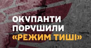 Десятки обстрілів у Покровській агломерації: 7 корпус ДШВ попереджає про гарячу добу та втрати