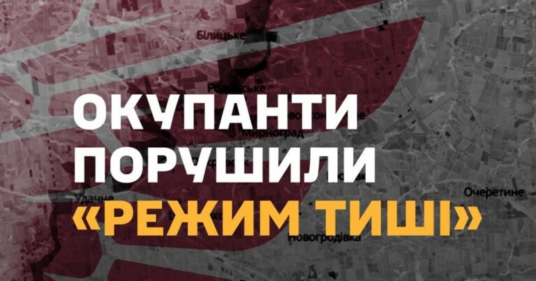 Десятки обстрілів у Покровській агломерації: 7 корпус ДШВ попереджає про гарячу добу та втрати