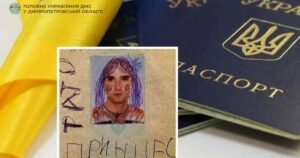 Паспорт під загрозою: коли українцям НЕОБХІДНО терміново його міняти? Головні ознаки недійсності документа!