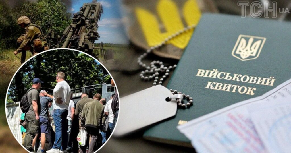 Мобілізація в Україні – у Раді заговорили про скасування довідок і платну відстрочку — Укрaїнa
