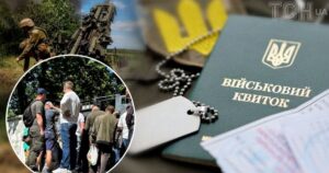 Мобілізація в Україні – у Раді заговорили про скасування довідок і платну відстрочку — Укрaїнa
