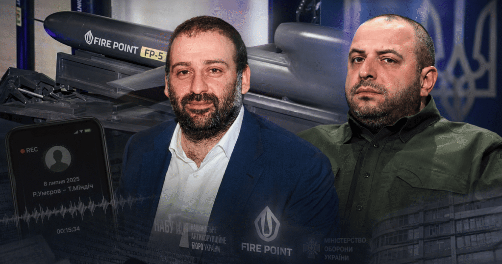 Міндіч — співвласник Fire Point?: усе про скандал з новими "плівками" і до чого тут Умєров