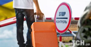 Виїзд чоловіків за кордон: Що нового з 1 червня 2024 року в Україні?