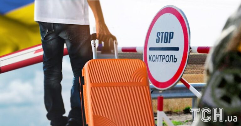 Виїзд чоловіків за кордон: Що нового з 1 червня 2024 року в Україні?
