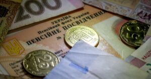 Пенсії в Україні - у ПФУ пояснили, чому українцям помилково нараховують пенсії — Гроші