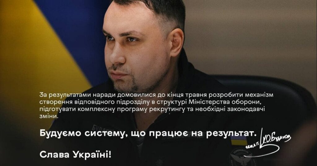 Буданов почав змінювати систему залучення іноземців, які готові воювати за Україну, - експерт