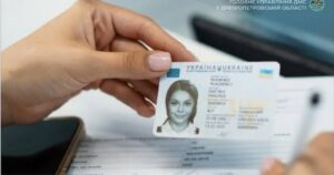 Ваш ID-паспорт під час війни: Міграційна служба пояснила, коли документ залишається чинним, а коли потребує обміну