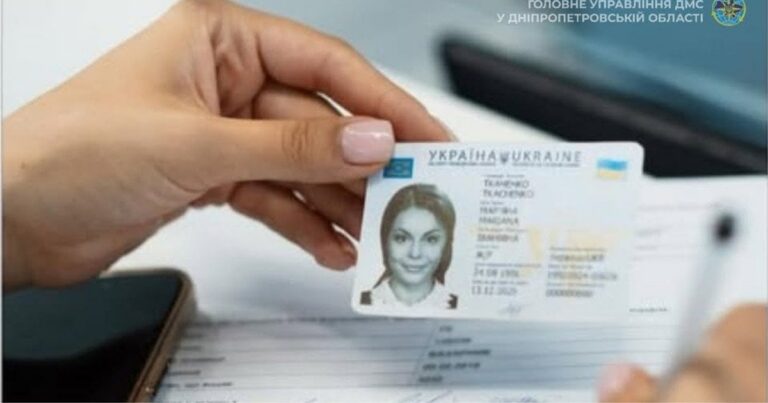 Ваш ID-паспорт під час війни: Міграційна служба пояснила, коли документ залишається чинним, а коли потребує обміну