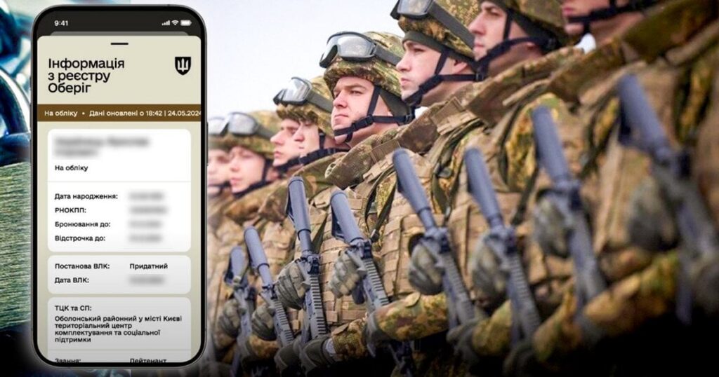 Мобілізація в Україні та аудит ТЦК: капітан ЗСУ пропонує поліграф і конфіскацію статків на потреби армії — Укрaїнa