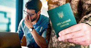 Нові Правила Бронювання: Що Треба Знати Українському Бізнесу? Детальний Аналіз та Терміни Впровадження