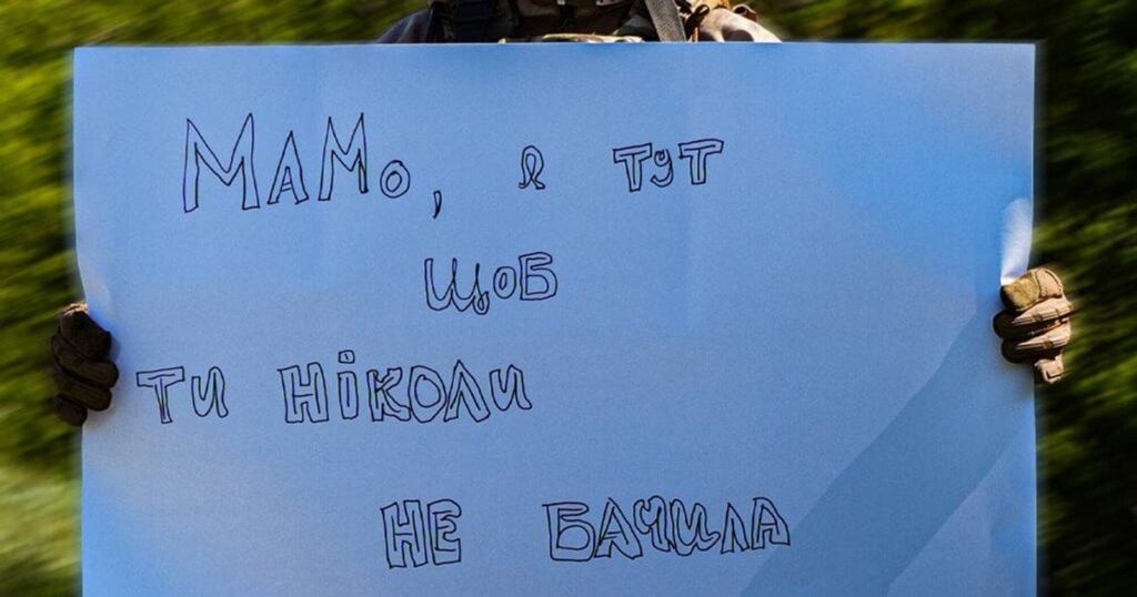 "Для вас ми завжди маленькі хлопчики": спецпризначенці "Артану" розчулили привітаннями з Днем матері "Для вас ми завжди маленькі хлопчики": спецпризначенці "Артану" розчулили привітаннями з Днем матері