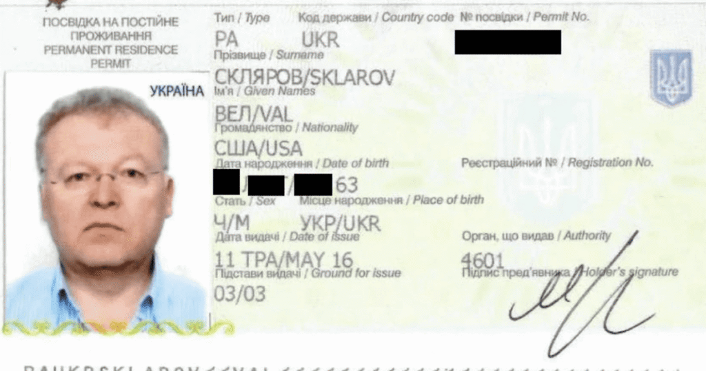 У Чикаго українець "розвів" мільярдера на 450 млн доларів: що вигадав У Чикаго українець "розвів" мільярдера на 450 млн доларів: що вигадав