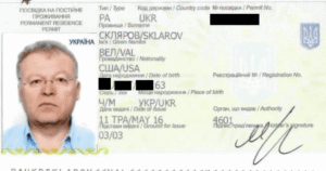 У Чикаго українець "розвів" мільярдера на 450 млн доларів: що вигадав