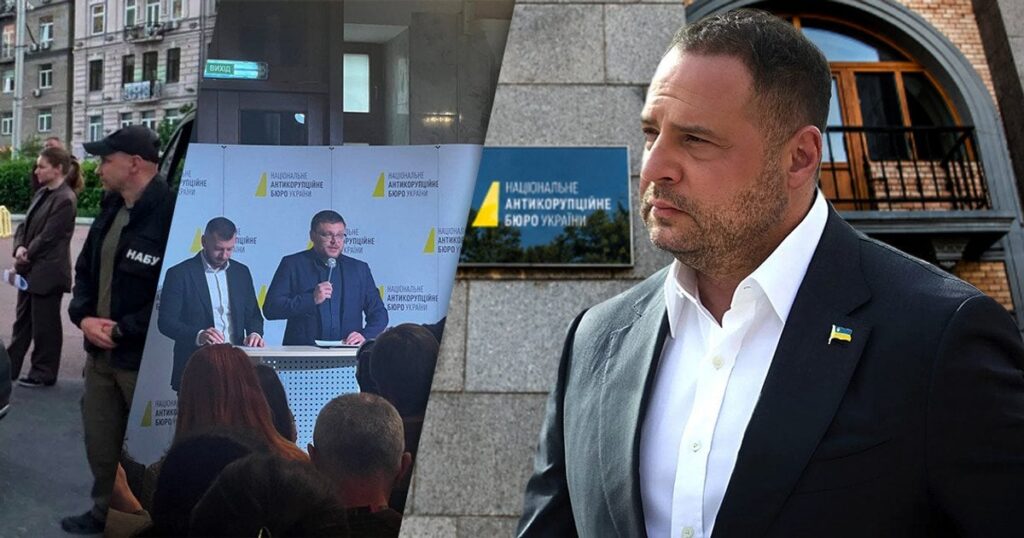 Справа Династія: запобіжний захід Андрію Єрмаку, застава та Зеленський - деталі брифінгу НАБУ та САП 12 травня — Політика