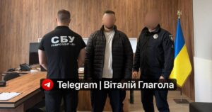 Обшуки в Ужгородському ТЦК — СБУ перевіряє схему продажу повісток на майбутні дати — Укрaїнa