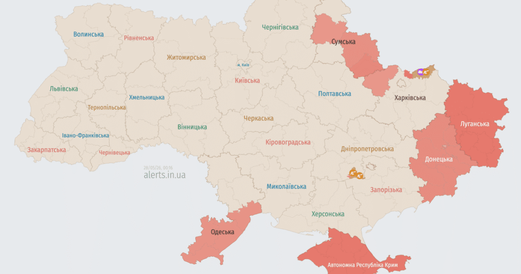 Повітряна тривога в ніч проти 28 травня в Україні — Росія атакує ударними безпілотниками — Укрaїнa Повітряна тривога в ніч проти 28 травня в Україні — Росія атакує ударними безпілотниками — Укрaїнa