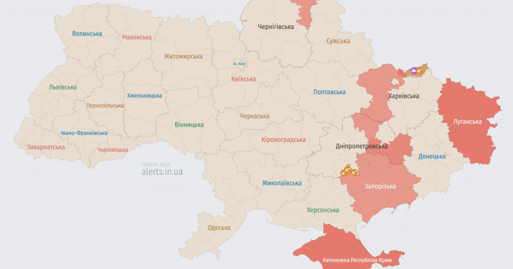 Повітряна тривога в ніч проти 13 травня в Україні — Росія атакує ударними безпілотниками — Укрaїнa Повітряна тривога в ніч проти 13 травня в Україні — Росія атакує ударними безпілотниками — Укрaїнa