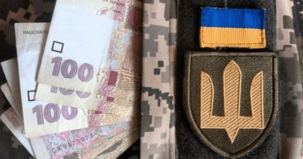 Зарплати військовим — Зеленський анонсував реформу виплат і нові бойові доплати — Укрaїнa Зарплати військовим — Зеленський анонсував реформу виплат і нові бойові доплати — Укрaїнa
