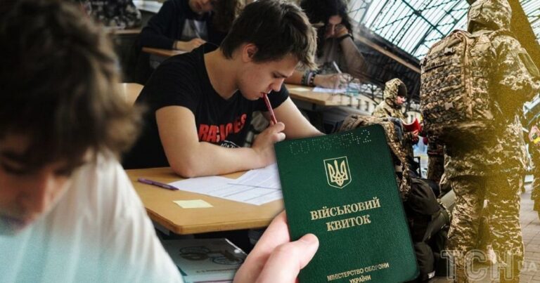Чи переглянуть відстрочки від мобілізації для студентів в Україні: нова реальність для здобувачів освіти