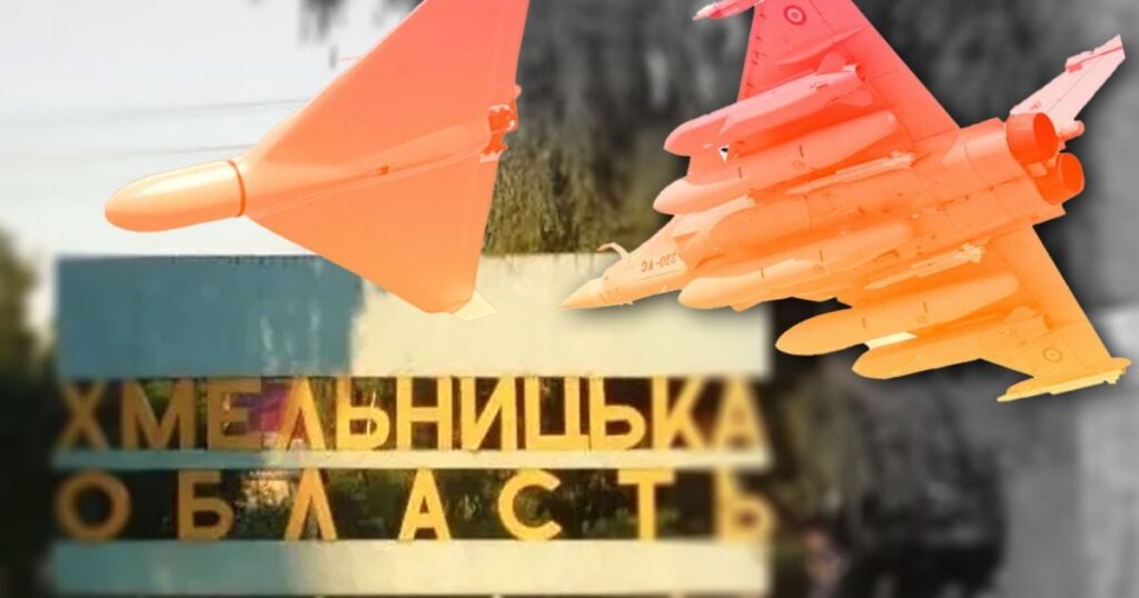 Атака на Хмельниччину – вибухи в Старокостянтинові, ПС повідомили про ракету — Укрaїнa Атака на Хмельниччину – вибухи в Старокостянтинові, ПС повідомили про ракету — Укрaїнa