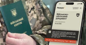 Полтавський ТЦК: Нова Стратегія Оповіщення – Бойовий Досвід на Першому Місці, Тиловиків – на Ротацію!