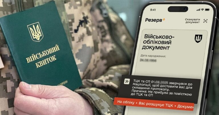 Полтавський ТЦК: Нова Стратегія Оповіщення – Бойовий Досвід на Першому Місці, Тиловиків – на Ротацію!