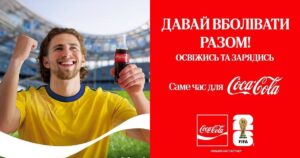 Кока-Кола та FIFA WORLD CUP 2026™: Переживай емоції футболу разом з Іллею Забарним!