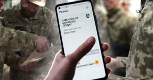 Мобілізація в Україні 2026 - уряд змінює критерії бронювання, що відомо — Укрaїнa