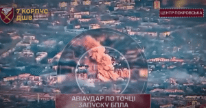 ЗСУ вдарили по базі запуску російських дронів у центрі Покровська: що відомо (відео)