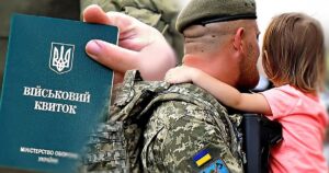 Мобілізація батька-одинака: ТЦК пояснює ситуацію з 5-річною дівчинкою, яка залишилася без нагляду