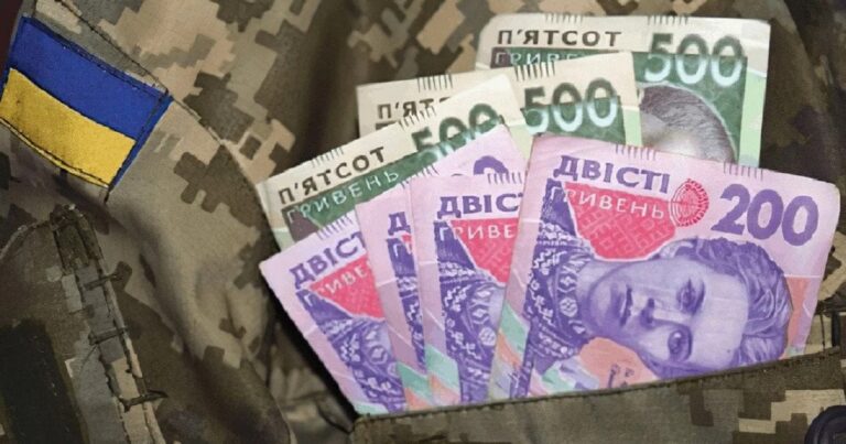 Як Україна шукає кошти на зарплати військовим: Кредити, блокчейн та реформи на передовій