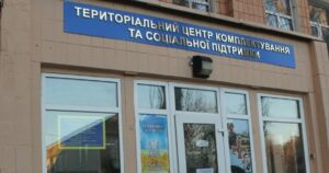 Смертельний інцидент у ТЦК на Закарпатті: омбудсмен розпочав розслідування резонансної справи