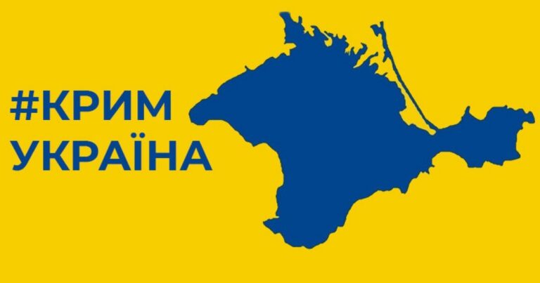 Критична Атака на Залізничний Міст у Криму: Паралізовано Ключовий Логістичний Вузол!