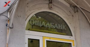 Дивні тендери та закупівлі вдвічі дорожче за ринок: відомий державний банк потрапив у гучний скандал