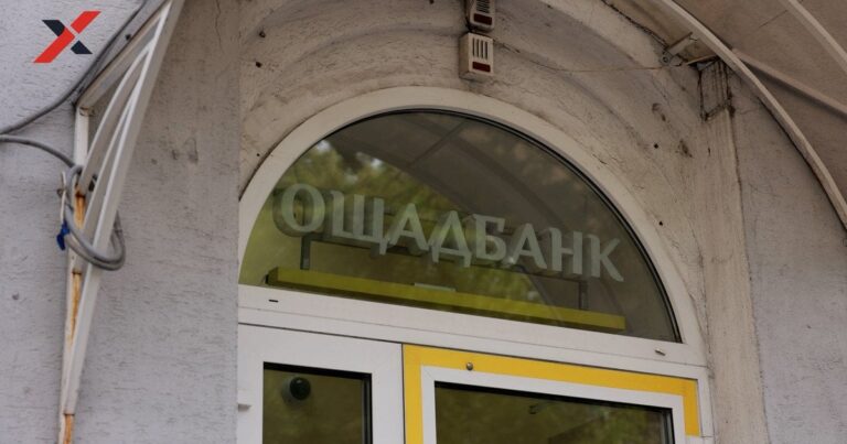 Дивні тендери “Ощадбанку”: як держбанк переплатив 200 мільйонів на акумуляторах