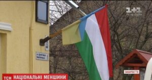 Права угорської меншини — Київ і Будапешт узгодили 11 пунктів, що зміниться на Закарпатті — Укрaїнa