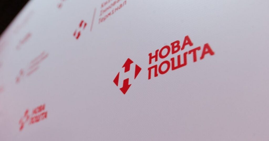 Вибух на Новій пошті — з’явилося відео моменту інциденту в київському центрі — Укрaїнa Вибух на Новій пошті — з’явилося відео моменту інциденту в київському центрі — Укрaїнa