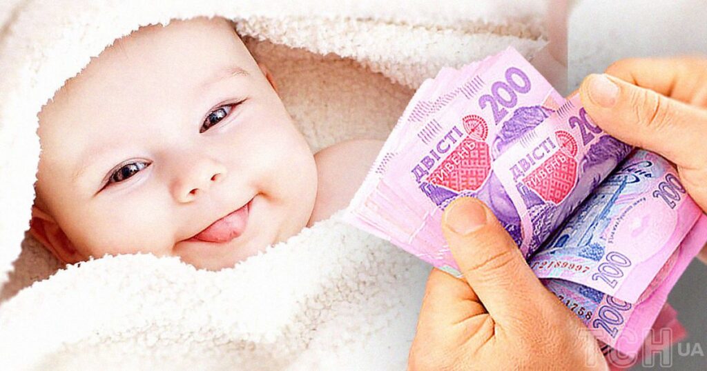 Допомога на дітей в Україні 2026: які є виплати та хто може отримати — Гроші Допомога на дітей в Україні 2026: які є виплати та хто може отримати — Гроші