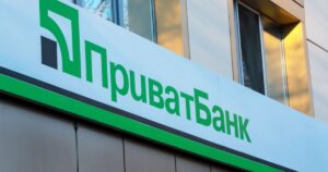 ВЕЛИКЕ ТЕХНІЧНЕ ВІДКЛЮЧЕННЯ У ПРИВАТБАНКУ: ЯК ЦЕ ВПЛИНЕ НА ВАС І ЩО РОБИТИ КЛІЄНТАМ