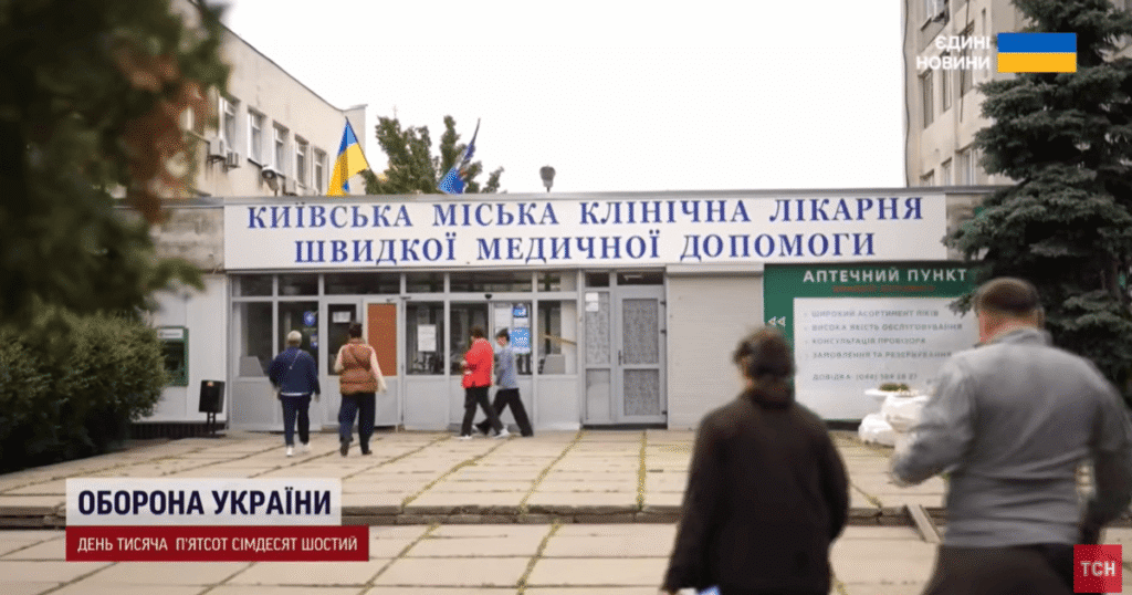 Масові побори та знущання із поранених: історія про смерть воїна у лікарні Києва отримала продовження Масові побори та знущання із поранених: історія про смерть воїна у лікарні Києва отримала продовження