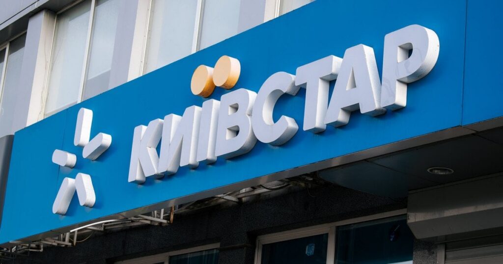 Мільйонний абонент підключив Домашній Інтернет у тарифах ВСЕ РАЗОМ від Київстар
Актуально Мільйонний абонент підключив Домашній Інтернет у тарифах ВСЕ РАЗОМ від Київстар
Актуально
