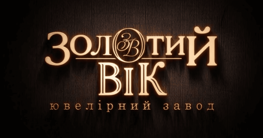 Як обрати сережки на подарунок і не помилитися зі стилем
                    
                Новини компаній