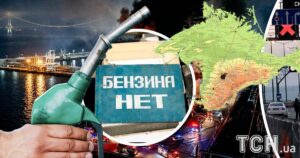 Крим у лещатах: як блокада перетворює півострів на острів та що стримує Путіна від відповіді