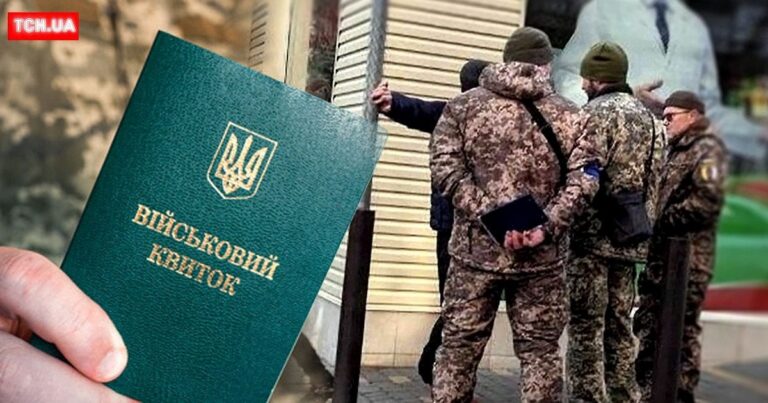 Військового ТЦК оштрафували на 17 тисяч грн за вимкнену бодікамеру під час мобілізації